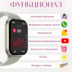 Смарт часы женские, умные часы для смартфона, фитнес браслет, часы с уведомлениями