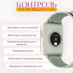 Смарт часы женские, умные часы для смартфона, фитнес браслет, часы с уведомлениями