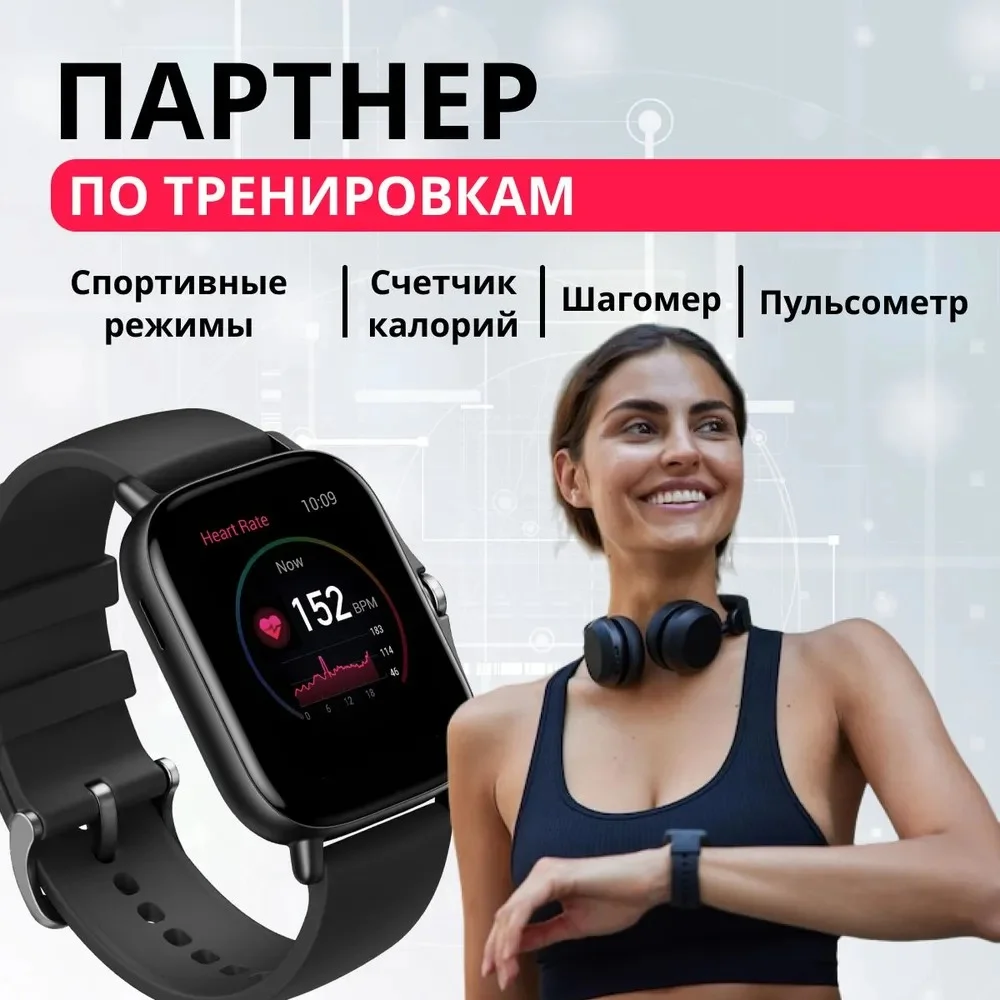 Черный смарт часы женские, спортивные умные часы для смартфона, фитнес браслет, наручные часы