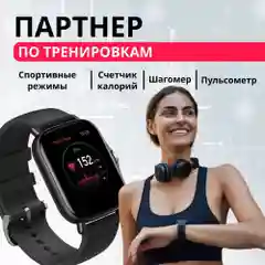 Черный смарт часы женские, спортивные умные часы для смартфона, фитнес браслет, наручные часы