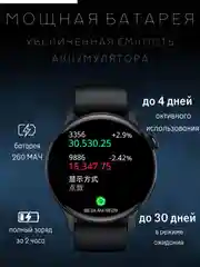 Смарт часы круглые наручные мужские, электронные умные часы спортивные, фитнес браслет