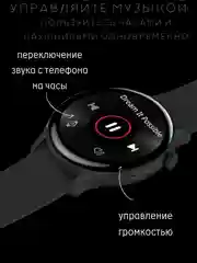 Смарт часы круглые наручные мужские, электронные умные часы спортивные, фитнес браслет