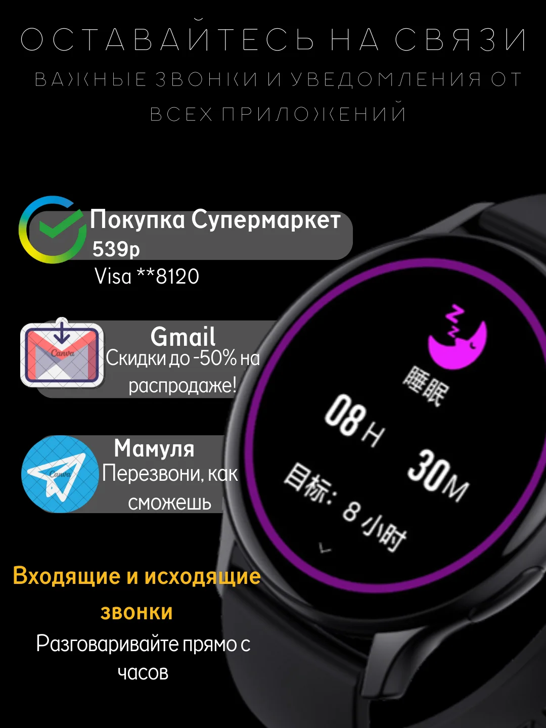Смарт часы круглые наручные мужские, электронные умные часы спортивные, фитнес браслет