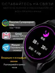 Смарт часы круглые наручные мужские, электронные умные часы спортивные, фитнес браслет