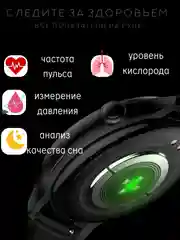 Смарт часы круглые наручные мужские, электронные умные часы спортивные, фитнес браслет