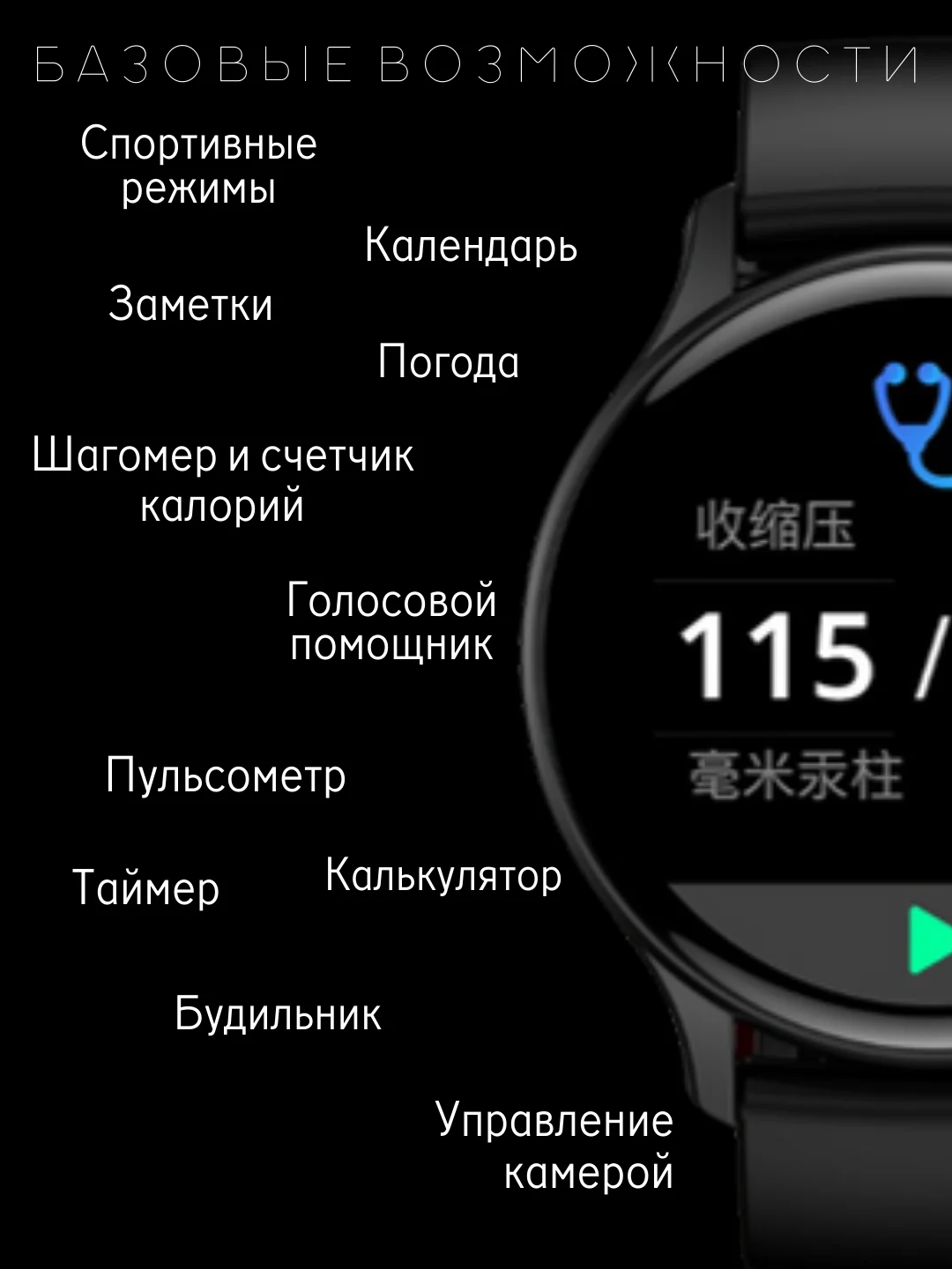 Смарт часы круглые наручные мужские, электронные умные часы спортивные, фитнес браслет
