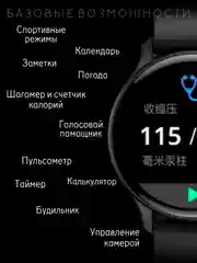 Смарт часы круглые наручные мужские, электронные умные часы спортивные, фитнес браслет
