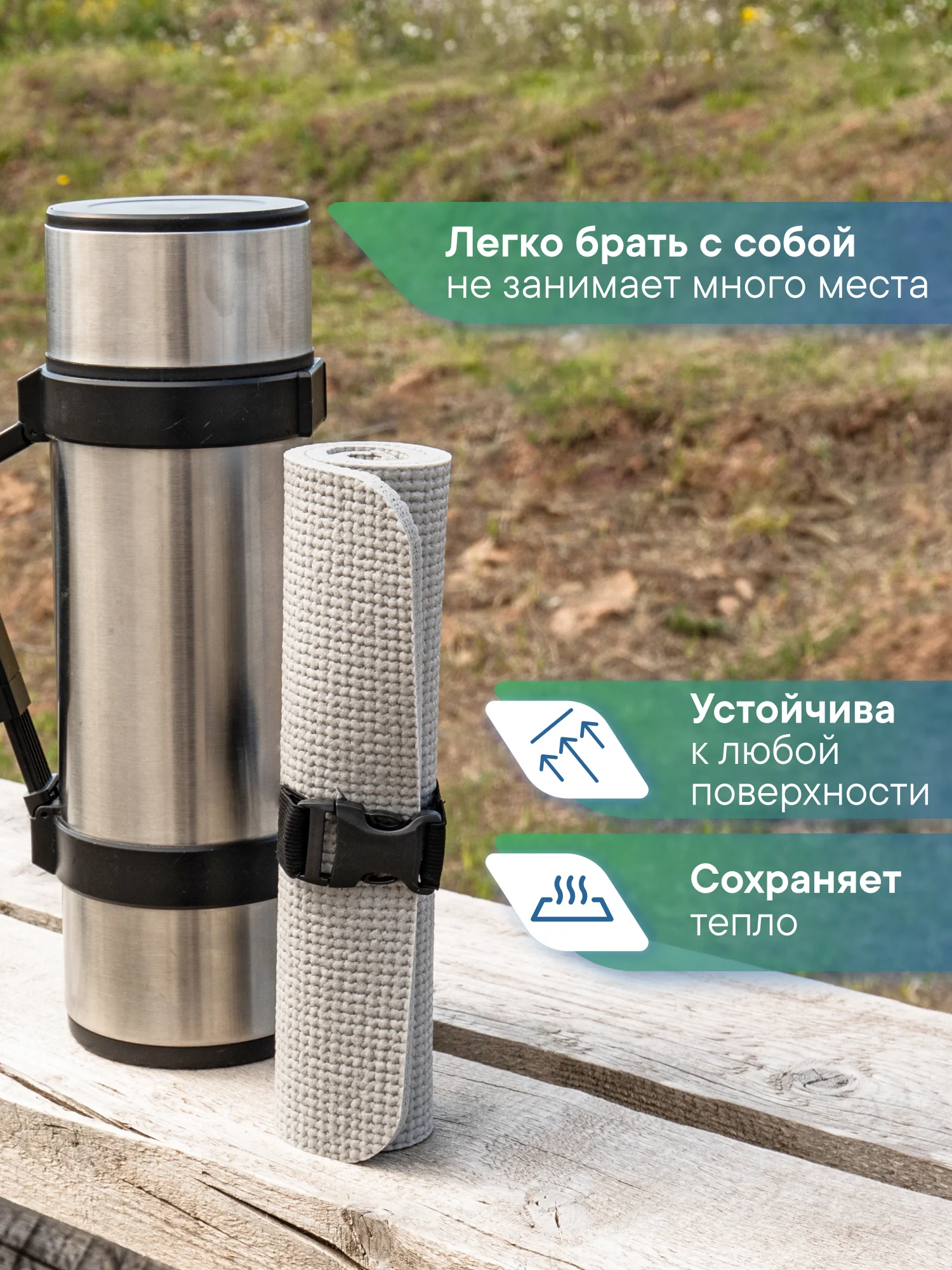 Оливковый сиденье туристическое с карабином, 27 х 40 х 0,7 см, ВИЛИНА