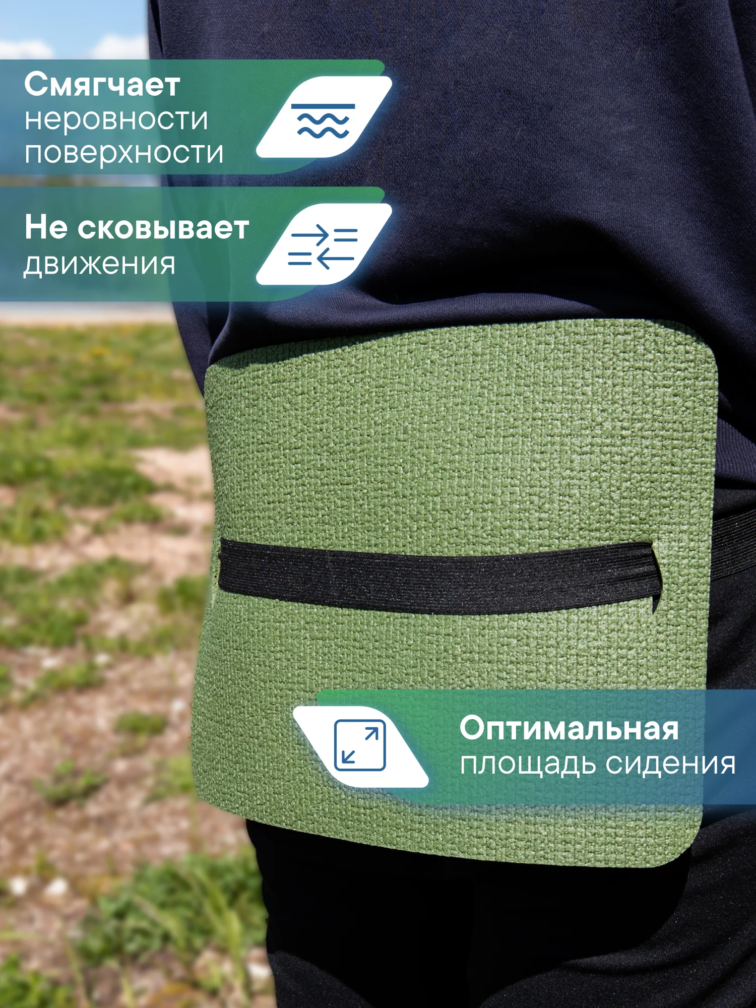 Оливковый сиденье туристическое с карабином, 27 х 40 х 0,7 см, ВИЛИНА