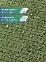 Оливковый сиденье туристическое с карабином, 27 х 40 х 0,7 см, ВИЛИНА
