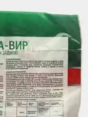 Табачная пыль 1кг Фаско