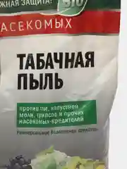 Табачная пыль 1кг Фаско