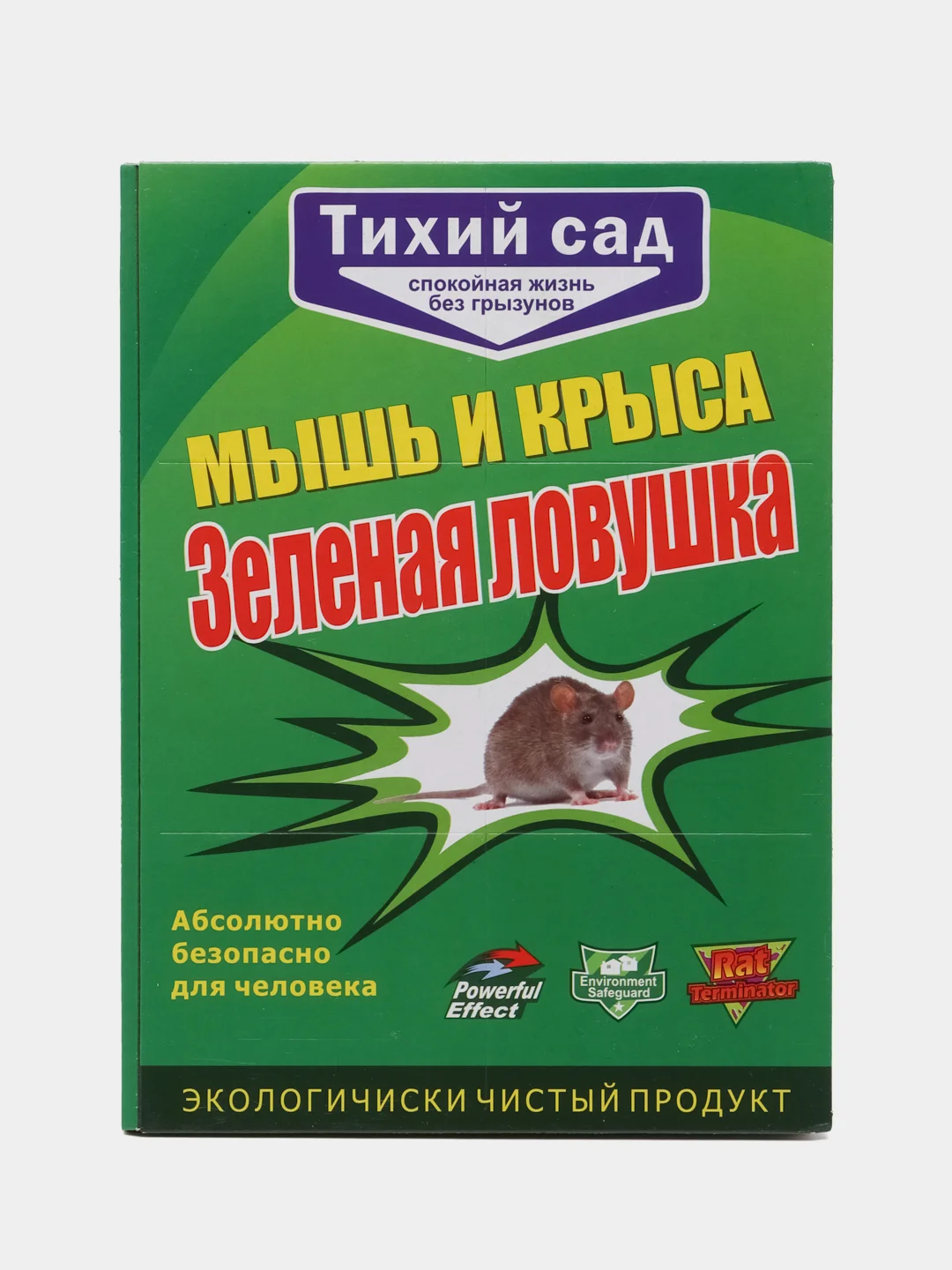 Ловушка для мышей и крыс,мышеловка, клеевая ловушка для грызунов/муравьев/клопов/тараканов