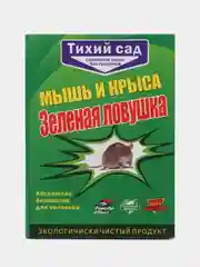 Ловушка для мышей и крыс,мышеловка, клеевая ловушка для грызунов/муравьев/клопов/тараканов