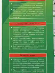Ловушка для мышей и крыс,мышеловка, клеевая ловушка для грызунов/муравьев/клопов/тараканов