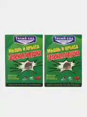 Ловушка для мышей и крыс,мышеловка, клеевая ловушка для грызунов/муравьев/клопов/тараканов