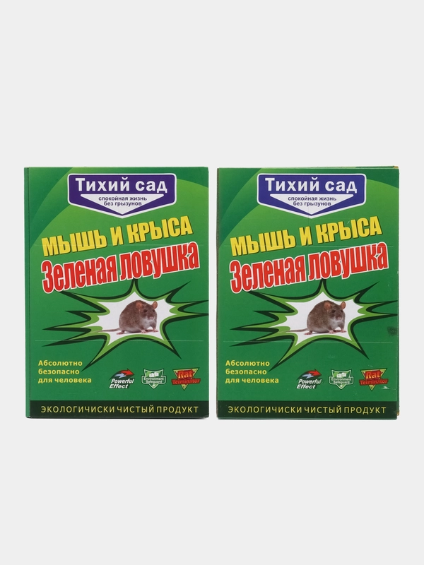 Ловушка для мышей и крыс,мышеловка, клеевая ловушка для грызунов/муравьев/клопов/тараканов