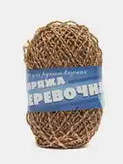 Бежевый пряжа Веревочная для вязания сумок, корзин, тапочек, головных уборов. 50 гр. 100 г