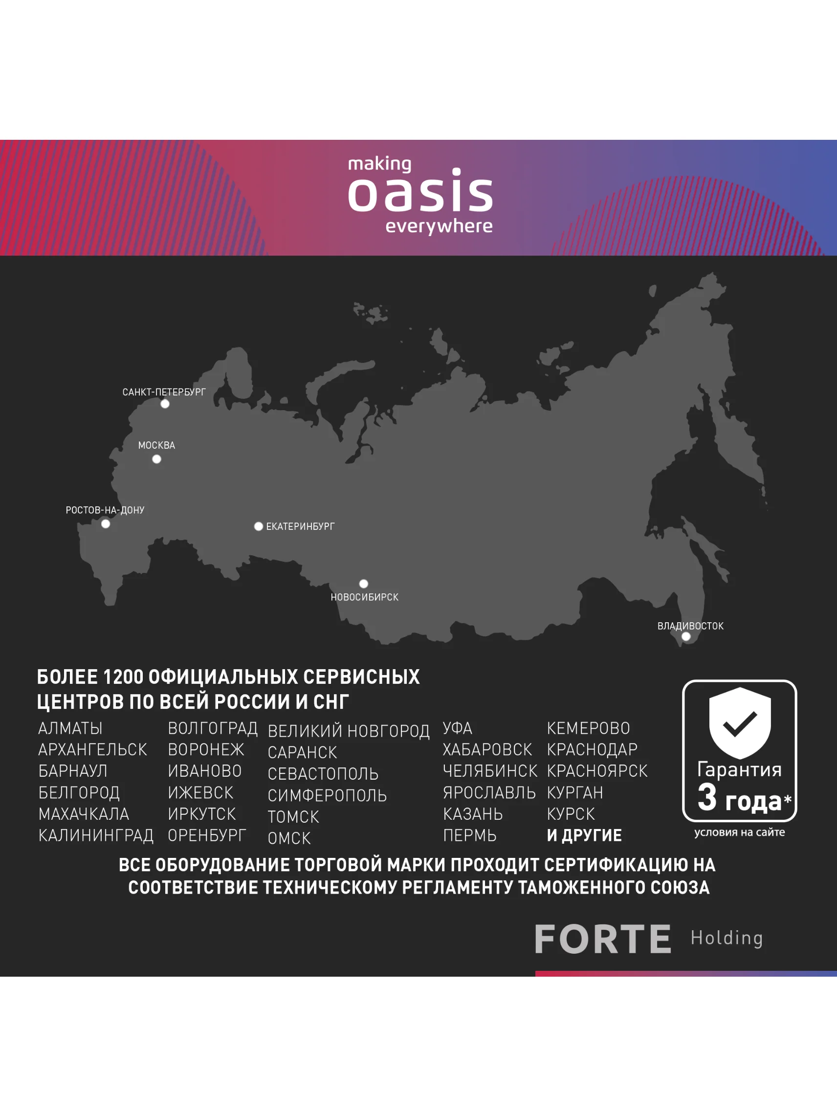 Черный варочная панель электрическая "making Oasis everywhere" P-SBD