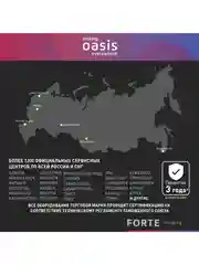 Черный варочная панель электрическая "making Oasis everywhere" P-SBD