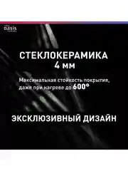 Черный варочная панель электрическая "making Oasis everywhere" P-SBD