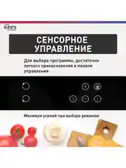 Черный варочная панель электрическая "making Oasis everywhere" P-SBD