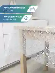 Алый скатерть на стол "Ажурная", прозрачная клеенка с рисунком, ВИЛИНА
