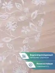 Аметистовый скатерть на стол "Ажурная", прозрачная клеенка с рисунком, ВИЛИНА