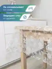 Аметистовый скатерть на стол "Ажурная", прозрачная клеенка с рисунком, ВИЛИНА