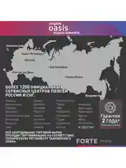 Белый 342 Вафельница making Oasis everywhere PK-VW