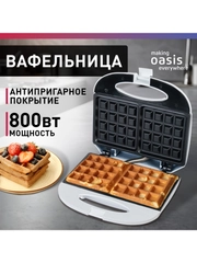 342 Вафельница making Oasis everywhere PK-VW