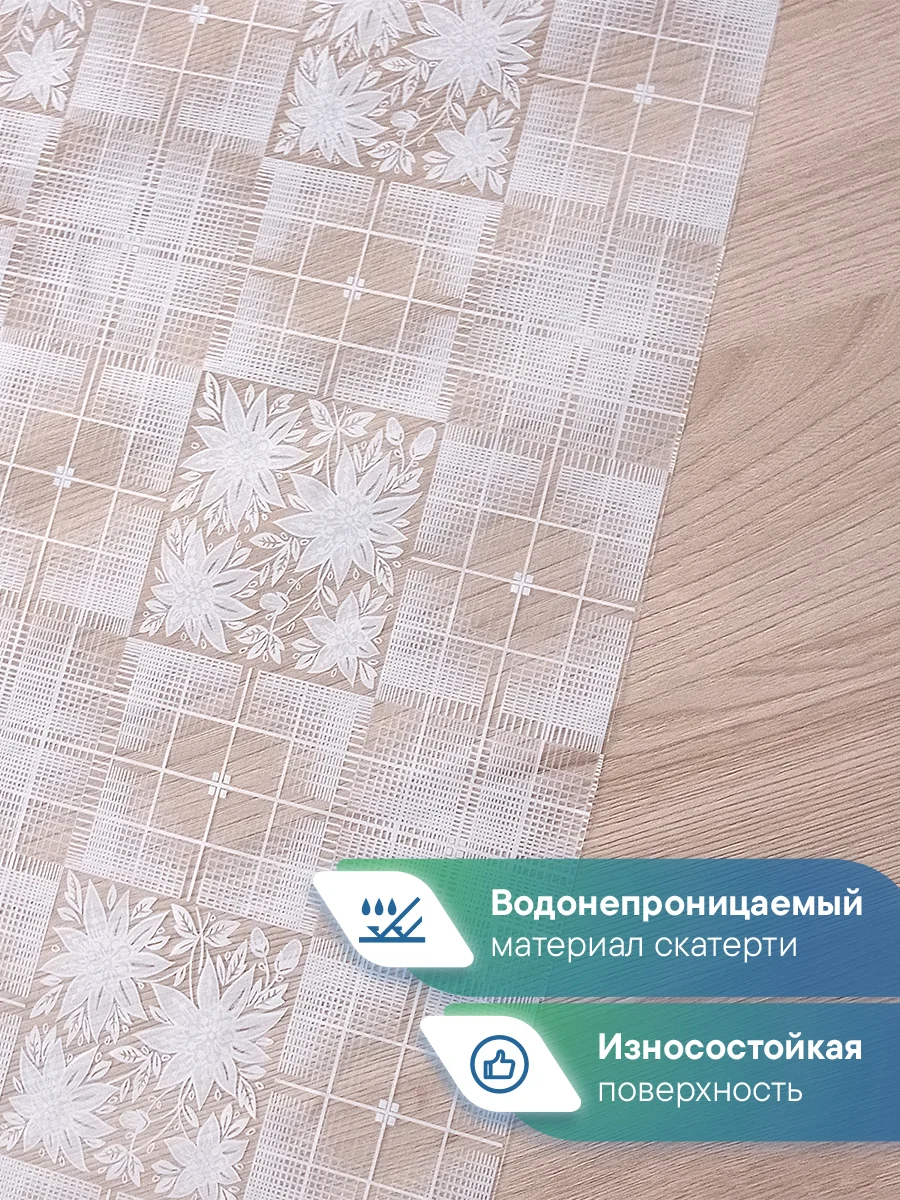 Бордовый скатерть на стол "Ажурная", прозрачная клеенка с рисунком, ВИЛИНА