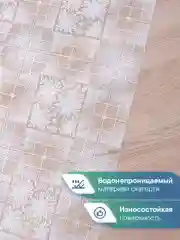 Бордовый скатерть на стол "Ажурная", прозрачная клеенка с рисунком, ВИЛИНА