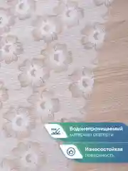 Багровый скатерть на стол "Ажурная", прозрачная клеенка с рисунком, ВИЛИНА