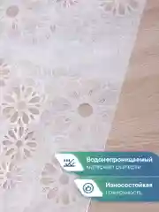 Бронзовый скатерть на стол "Ажурная", прозрачная клеенка с рисунком, ВИЛИНА