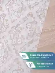 Голубой скатерть на стол "Ажурная", прозрачная клеенка с рисунком, ВИЛИНА