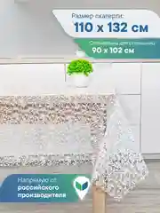 Белый скатерть на стол "Ажурная", прозрачная клеенка с рисунком, ВИЛИНА