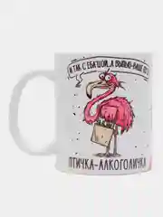 Кружка сувенирная, подарочная, с принтом " Птичка - алкоголичка "