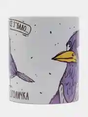 Кружка сувенирная, подарочная, с принтом " Птичка трудоголичка "