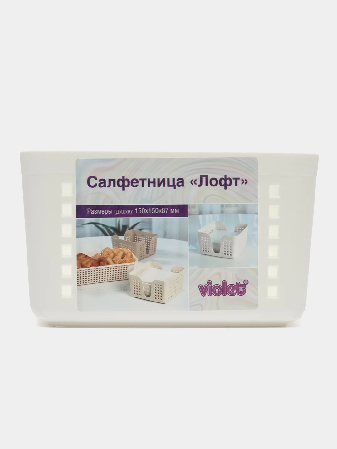 Белый салфетница "Лофт"