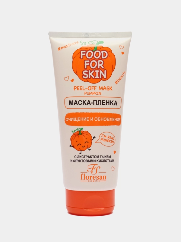 Floresan Маска-пленка Очищение и обновление с экстрактом тыквы Peel off 150мл