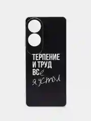 Тёмно-коричневый силиконовый чехол на Oppo A60 / Оппо А60 прозрачный, с рисунком, защита камеры