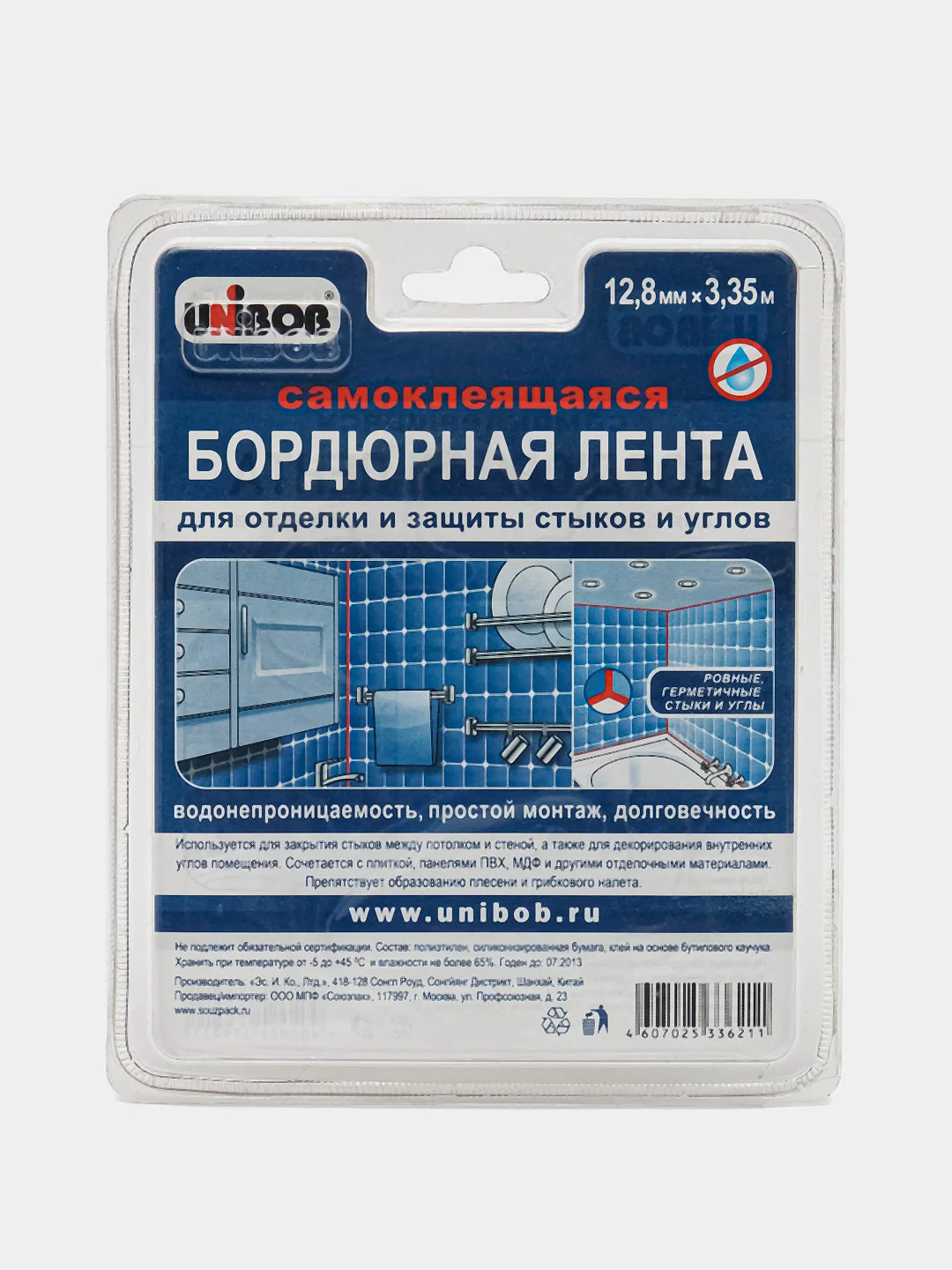 Лента бордюрная UNIBOB для ванн и раковин, 12,8мм х 3,35м с аппликатором
