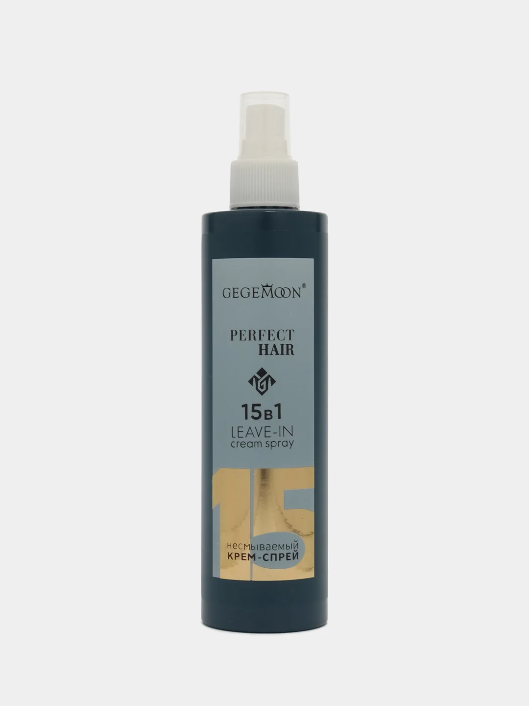 Крем-спрей для волос Perfect hair, многофункциональный 15 в 1, несмываемый, 250 мл