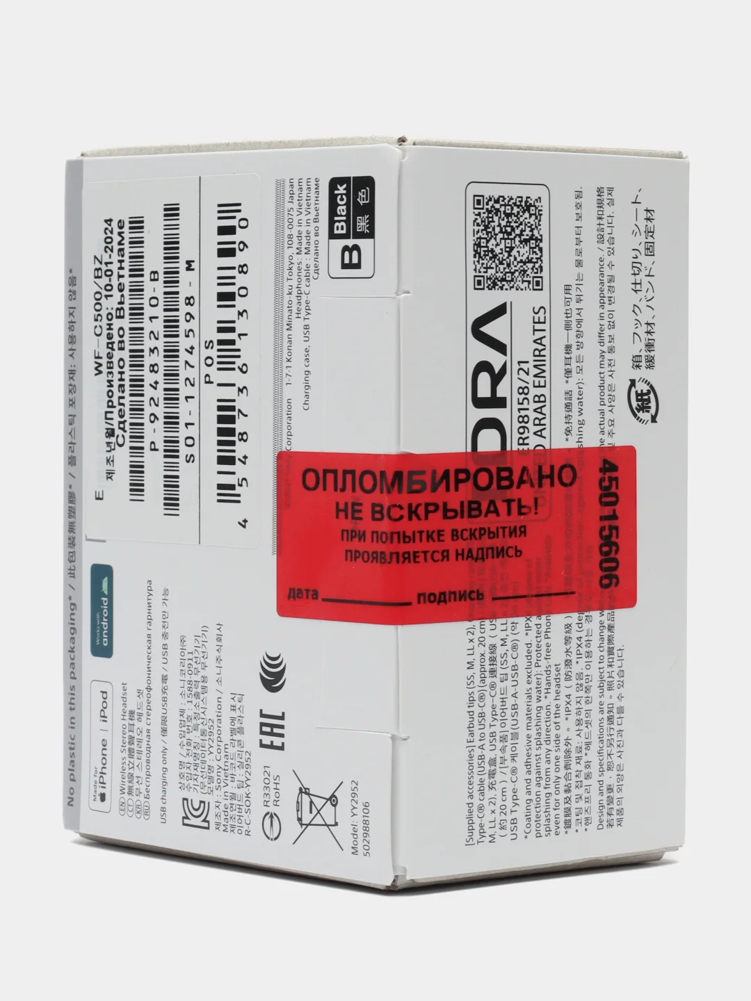 Черный беспроводные наушники Sony WF-C500