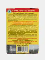 Серная шашка ФАС стандартная, 300 г