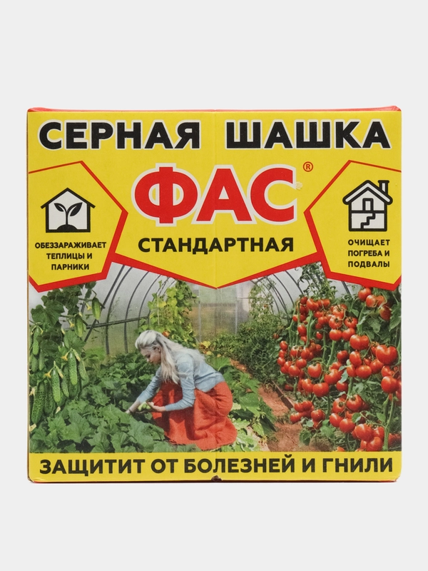 Серная шашка ФАС стандартная, 300 г