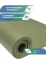 Оливковый коврик туристический 61 х 180 см, ВИЛИНА