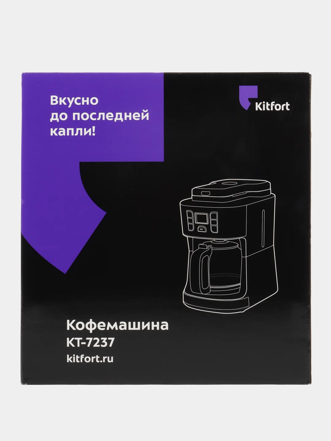 Кофемашина Kitfort КТ-7237