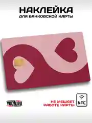 Багровый наклейка на карту банковскую